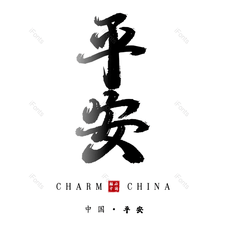 图片,元素,PNG,免抠素材